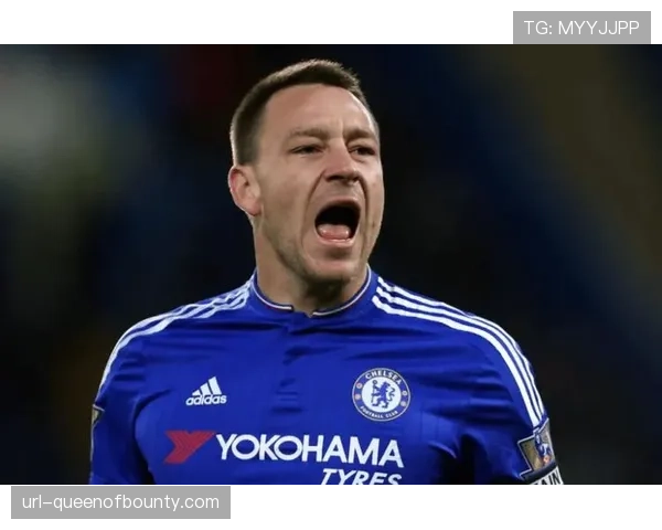 特里在家目睹切尔西被绝杀，女儿伸手挡脸请求不要发视频